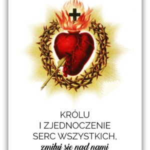 Kartka Najświętsze Serce Pana Jezusa